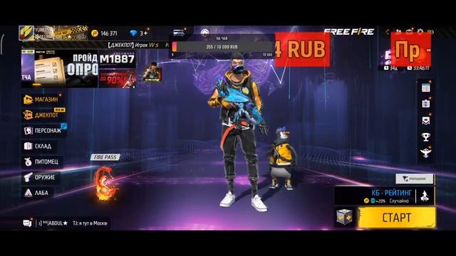 БЕСПЛАТНЫЕ ПРОВЕРКИ В ГИЛЬДИЮ👌💥☬ˢFURIA_Ꮖm彡★💥 СТРИМ ФРИ ФАЕР СТРИМ смотреть онлайн