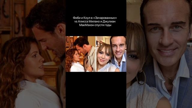 Кинопары спустя десятилетия #кино #актеры #актриса #фильм #голливуд #пары
