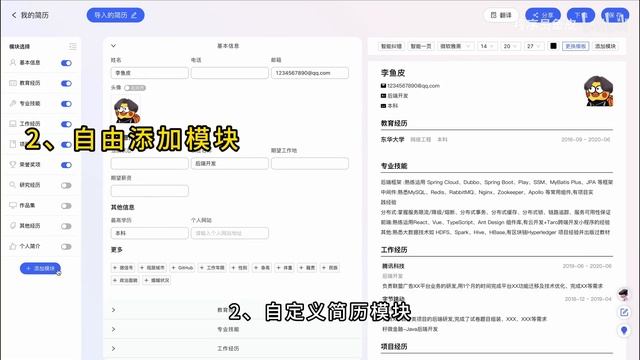 好好好，这么写简历是吧？！ смотреть онлайн
