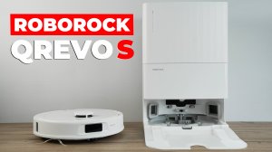 Roborock Qrevo S: выше мощность + улучшенный подъем салфеток ЗА ТЕ ЖЕ ДЕНЬГИ🔥 ОБЗОР и ТЕСТ✅