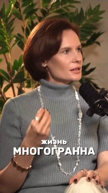 Настоящая жизнь - это череда возможностей, решений и действии… А как считаете вы?