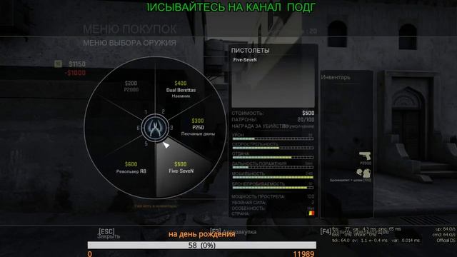 CS:GO