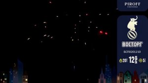 Восторг БСП0201210