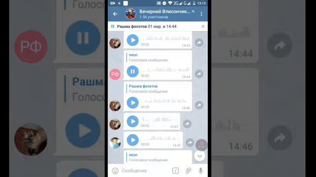Зашквары школьников смотреть онлайн
