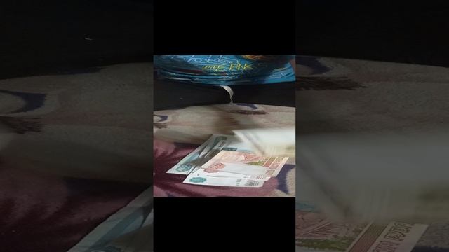 жалование