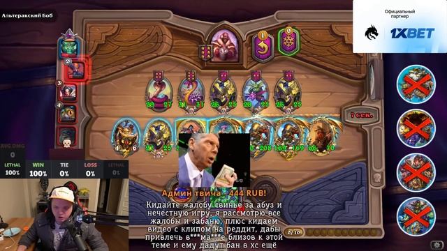 СИЛЬВЕР ШЛЁТ АДМИНОВ ТВИЧА смотреть онлайн