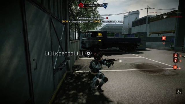 Warface:кв Венегрет вс -Респект- смотреть онлайн