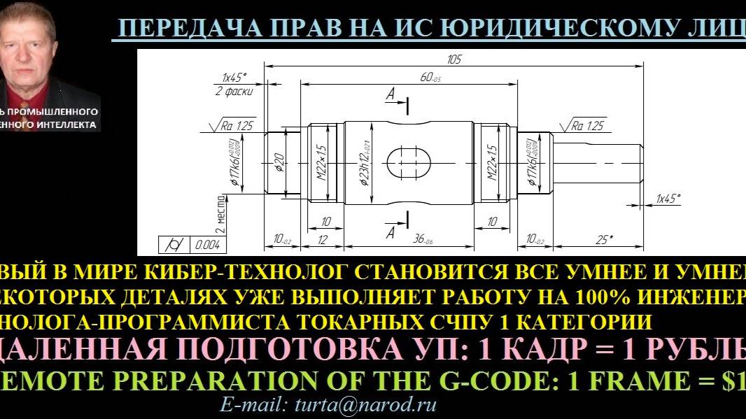 обучение с учителем