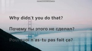 учить английский, английские фразы аудио