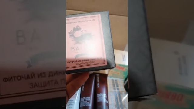 🍃Экопродукция Siberian Wellness 🍃