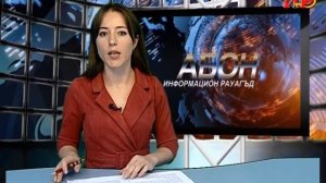 Информацион рауагъд «Абон» Чысиаты Алинаимæ. 20.08.2021