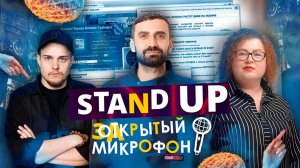 Stand Up Edwin Group | Закрытый микрофон | Багдасарян | Кулаков | Кангосин | Егорчева