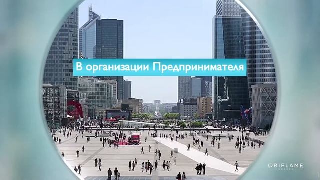 Команда предпринимателей России