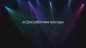 "Мир спасут красота и культура" (сл.В.Маслов муз.А.Булгаков) исп.вок.группа "Звездопад" 2021г.