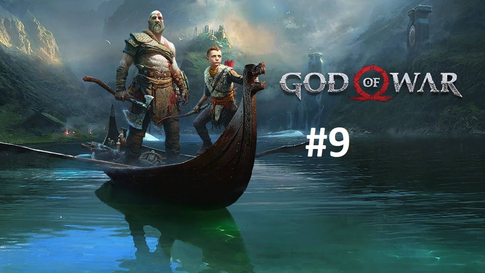 God Of War Прохождение [#9]