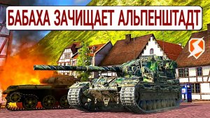 МАКСИМАЛЬНЫЙ УРОН ПЛЮС ВЗРЫВ БОЕУКЛАДКИ! ТАКОГО ВЫ ЕЩЁ НЕ ВИДЕЛИ! #TANKSBLITZ #WOTBLITZ