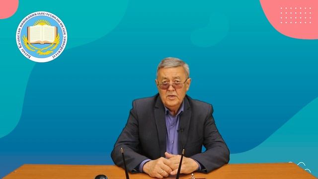 Безопасность жизнедеятельности и охрана труда. 5 лекция