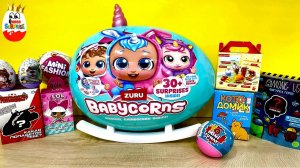 СЮРПРИЗ MIX! BABYCORNS 30+, Among US, LOL Surprise, Mini Fashion, Формула Победы