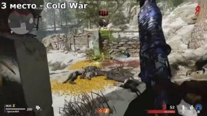 ВСЕ ЧАСТИ CALL OF DUTY BLACK OPS ОТ ХУДШЕЙ К ЛУЧШЕЙ! [Краткая Аналитика]