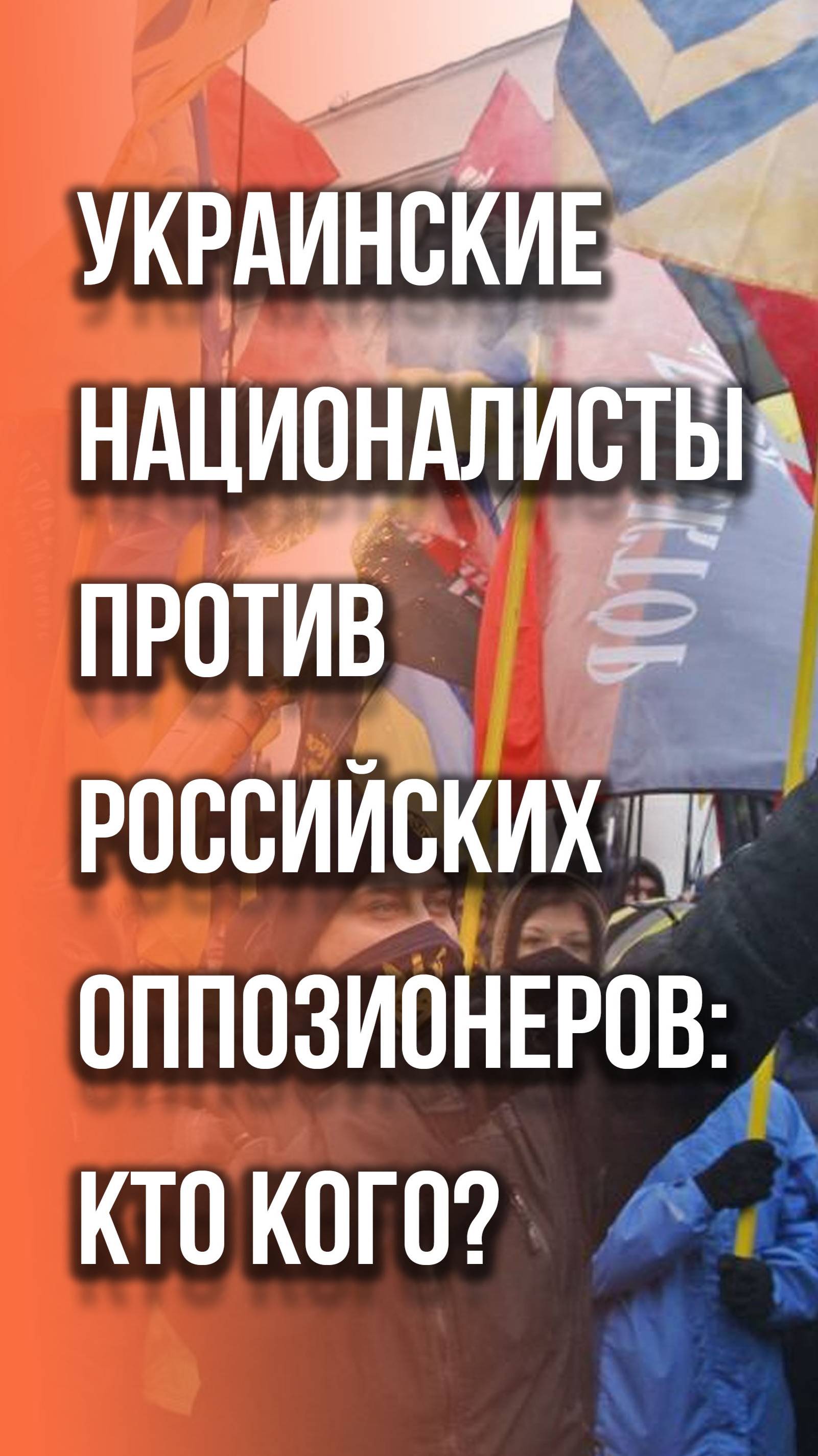 Украинцы в Португалии сорвали выступление жены Навального*. Смотрите, как и почему