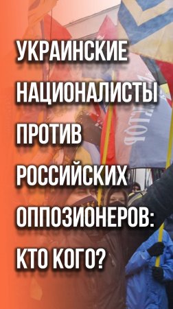 Украинцы в Португалии сорвали выступление жены Навального*. Смотрите, как и почему