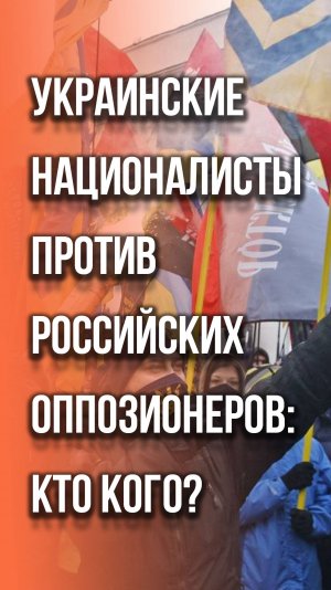 Украинцы в Португалии сорвали выступление жены Навального*. Смотрите, как и почему