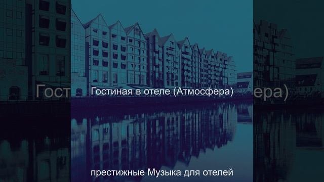 Звуки (VIP номер)