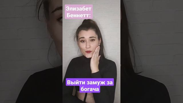 #книги #джейностин #гордостьипредубеждение