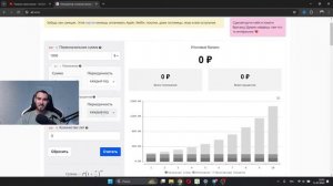 Новый робот для трейдинга с прибылью от 5 до 25% в месяц и ограничением убытков не более 5% в день!