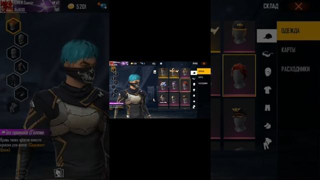 Замена файлов без бана!😱 смотреть онлайн