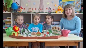 Сказка "Как лучок друзей искал", автор Т. Кирюшатова