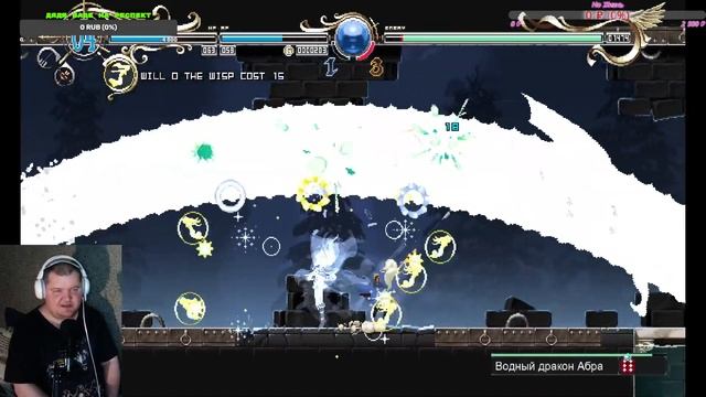 Record of Lodoss War-Deedlit in Wonder Labyrinth-Bundle смотреть онлайн