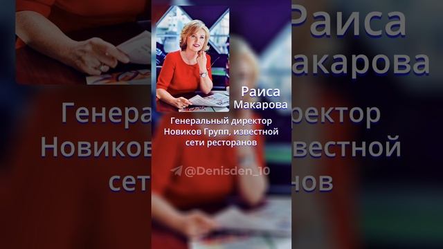Какие звезды пользуется Leveluk K8? #кангенвода #здоровье #health #вода #enagic #kangenwater