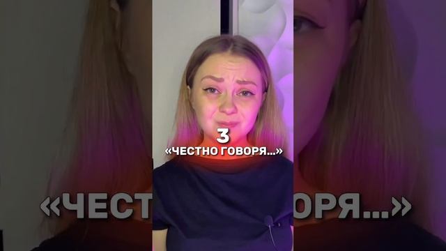 #речь #ораторское #публичноевыступление #бизнес #встреча #техникаречи #дикция