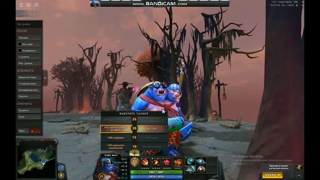 Гайд на огра 7.15-7.16 смотреть онлайн