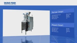 ПИТПАК СМАРТ с двухпоточным творожным дозатором: фасовка и упаковка творога в пакеты с плоским дном