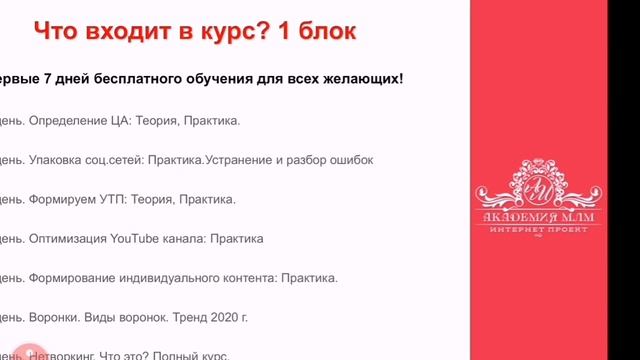 Запуск курса #пошаговый_план_запуска_онлайн_курса #как_запустить_онлайн_курс #профессия