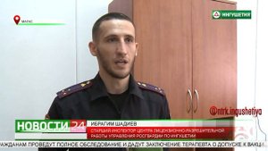 Внесение изменений в федеральный закон "Об оружии".