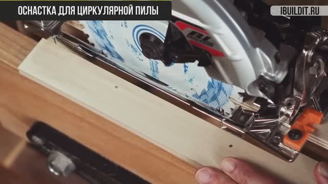 4 столярных ХИТРОСТИ с электроинструментом (+ЧЕРТЕЖИ)