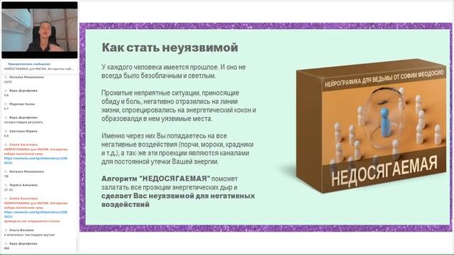 Алгоритм Недосягаемая