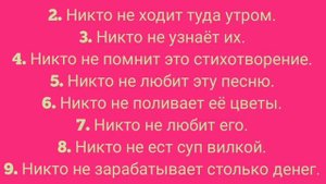 АНГЛИЙСКИЙ ЯЗЫК С НУЛЯ | ГРАММАТИКА | УПРАЖНЕНИЕ 62