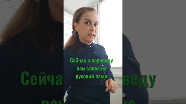 Перевод Тунисский -русский язык 👄💬 смотреть онлайн