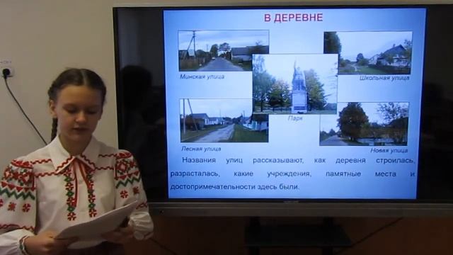 Прохорова Ангелина. Наследие, ...от предков, или история деревни Карповичи... смотреть онлайн