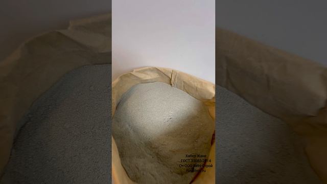 Хабез Жане от компании РИН-Строй