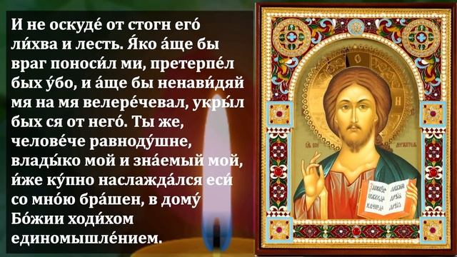 ВКЛЮЧИ СРОЧНО ГОСПОДУ МОЛИТВУ И СВЕРШИТСЯ ЧУДО! Сильная Молитва Господу Богу! Православие