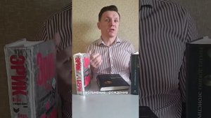 МЫШЛЕНИЕ простыми словами