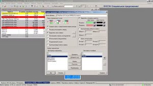Основы работы в Quik. Расширенное руководство. Часть -3