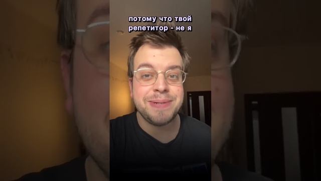 Нельзя выучить английский самостоятельно смотреть онлайн