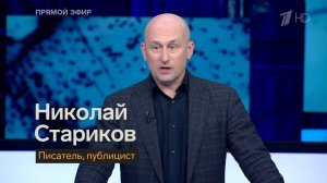 Назначение Марко Рубио на должность госсекретаря США вызывает большие вопросы