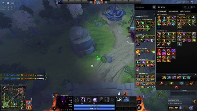 Обзор патча 7.33 dota2